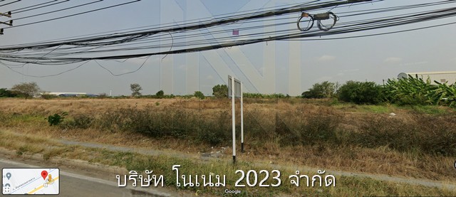 ขายที่ดินทำดีดี 142 ไร่  เจ้าของขายเอง ตำบลลาดทราย อำเภอวังน้อย จังหวัดพระนครศรีอยุธยา 